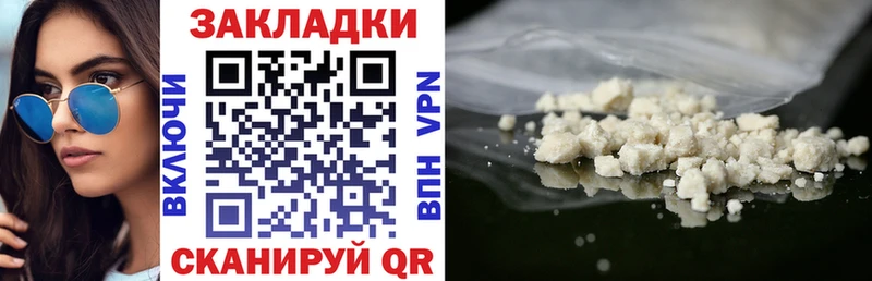 Купить закладку Гашиш  АМФЕТАМИН  Меф мяу мяу  КОКАИН  Новый Оскол