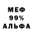 ГАШ 40% ТГК Tala Halfin