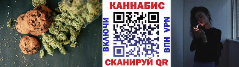 Купить закладки  Новый Оскол  Еда ТГК марихуана 