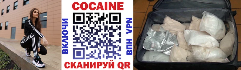 КОКАИН Колумбийский Купить Новый Оскол