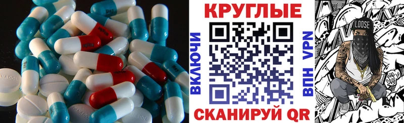 ЭКСТАЗИ Punisher  Купить где  Новый Оскол 