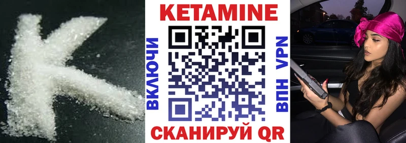 КЕТАМИН ketamine  Купить  Новый Оскол 