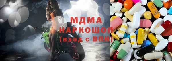 крисы Волоколамск