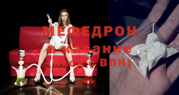 крисы Волоколамск