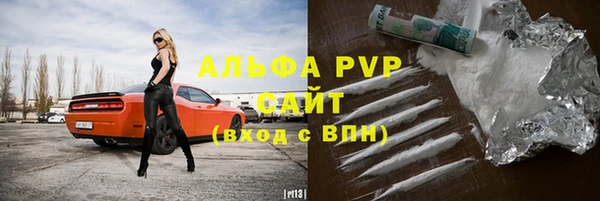 крисы Волоколамск