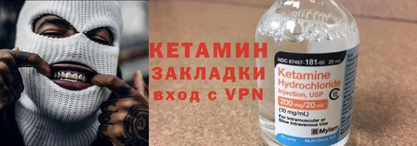 крисы Волоколамск
