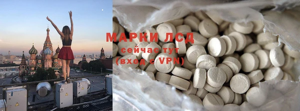 мескалин Волосово