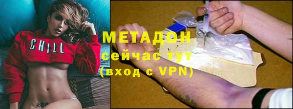 мескалин Волосово