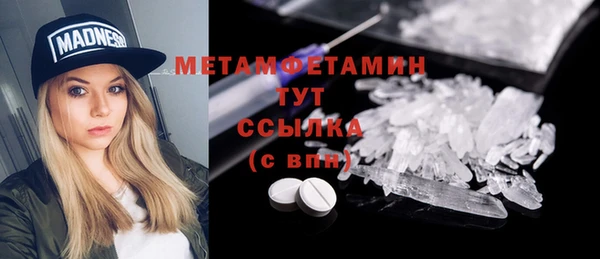 мескалин Волосово