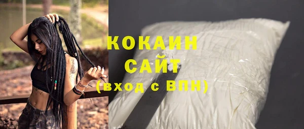 крисы Волоколамск