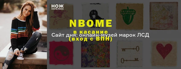 крисы Волоколамск