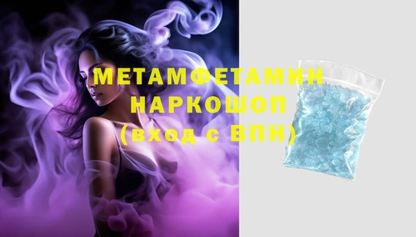 мескалин Волосово