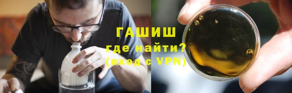 крисы Волоколамск
