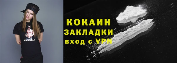 меф VHQ Володарск
