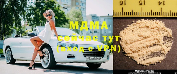 меф VHQ Володарск