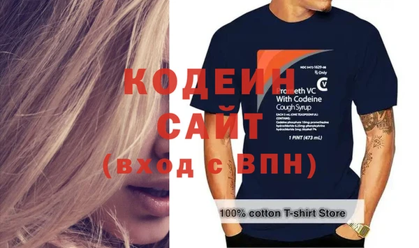 мескалин Волосово