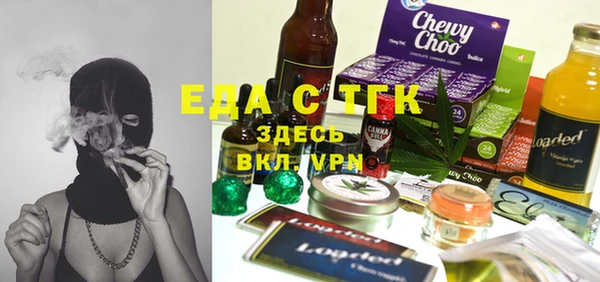 крисы Волоколамск