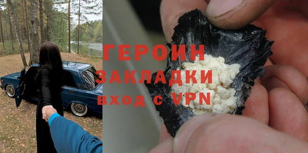 мескалин Волосово