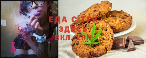 меф VHQ Володарск