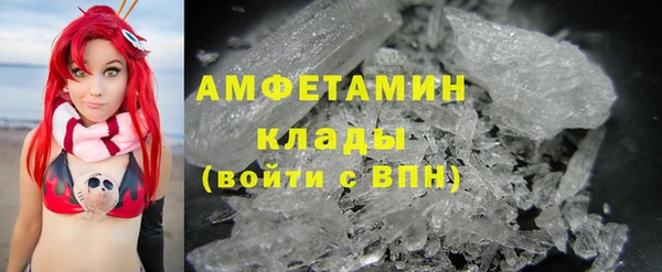 меф VHQ Володарск