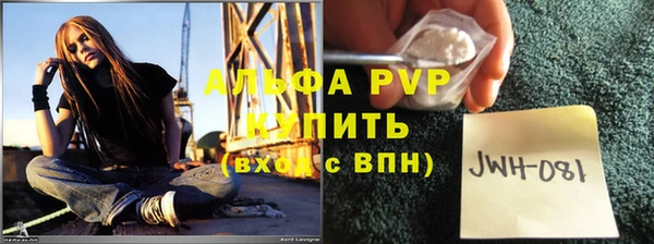 меф VHQ Володарск