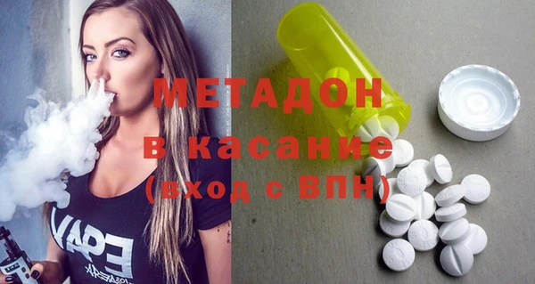 мескалин Волосово