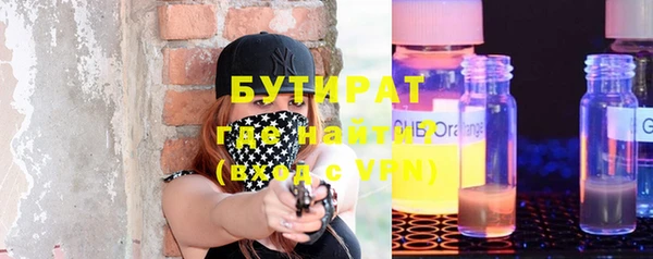 крисы Волоколамск