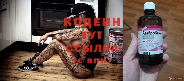крисы Волоколамск