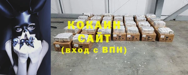 крисы Волоколамск