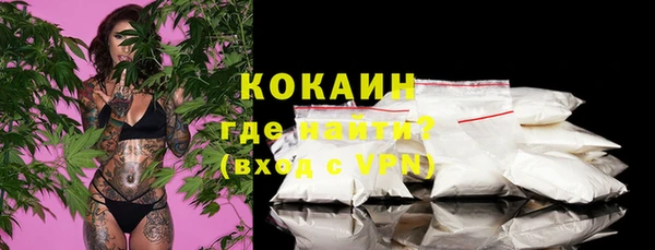 мескалин Волосово