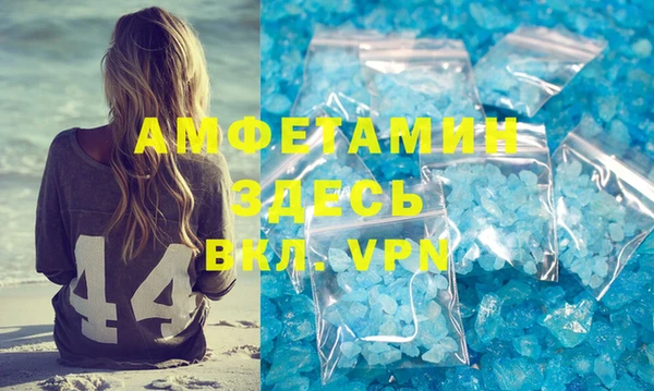 мескалин Волосово
