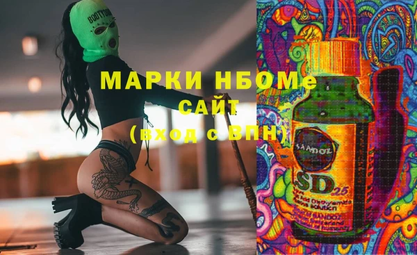 мескалин Волосово