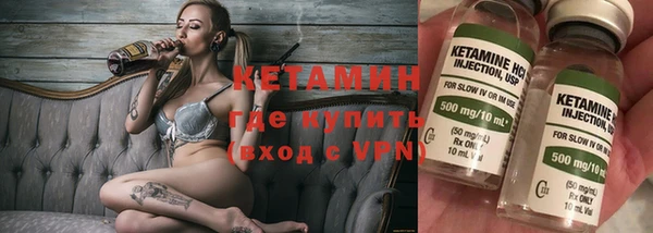 мескалин Волосово