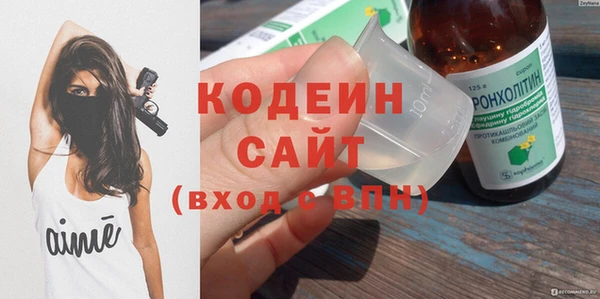мескалин Волосово