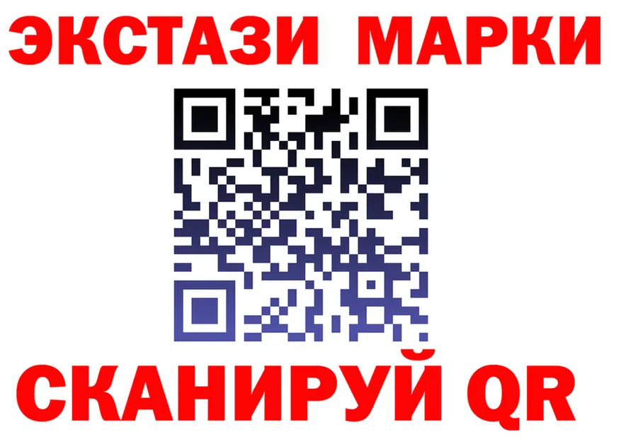 Марки 25I-NBOMe 1500мкг ТОР shop blacksprut Новый Оскол