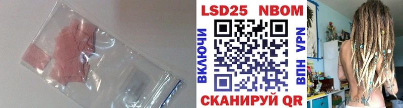 LSD-25 экстази кислота  Купить закладки  Новый Оскол 