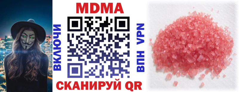 Купить  Новый Оскол  MDMA кристаллы 