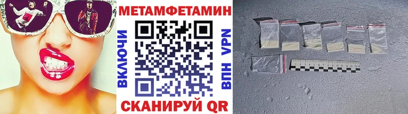 Метамфетамин винт  Купить  Новый Оскол 