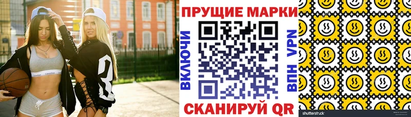 Купить закладки  Новый Оскол  Наркотические марки 1,5мг 