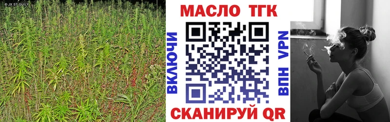 Дистиллят ТГК жижа  Купить закладки  Новый Оскол 