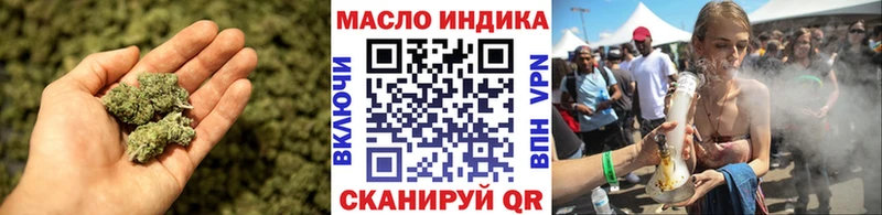 Дистиллят ТГК THC oil Новый Оскол